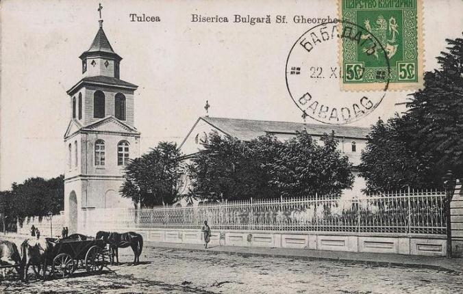 biserica sf. gheorghe 1917 fara ceas